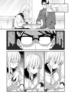Page 8 of Aho na Ko no Orei wa Skirt no Naka e Goshoutai deshita