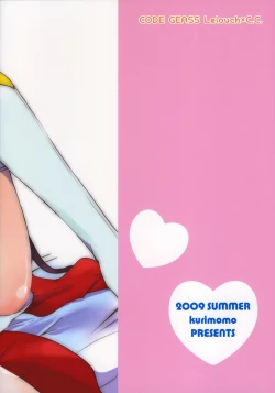 Page 17 of Love Like Trick