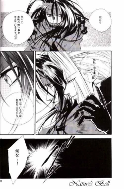 Page 14 of DEATH & REBIRTH