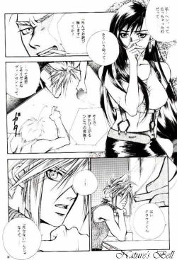 Page 4 of DEATH & REBIRTH