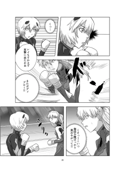 Page 35 of Body o Nerae!