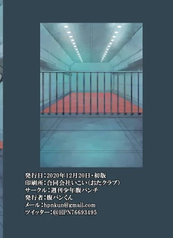 Page 52 of Body o Nerae!