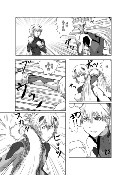 Page 10 of Body o Nerae!