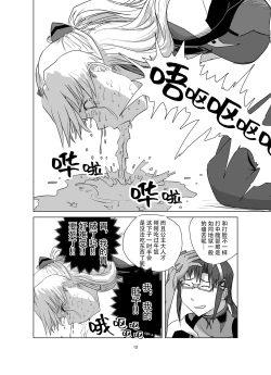 Page 13 of Body o Nerae!