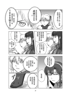 Page 27 of Body o Nerae!