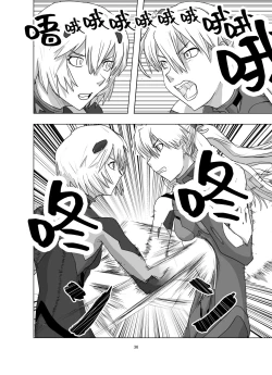 Page 37 of Body o Nerae!