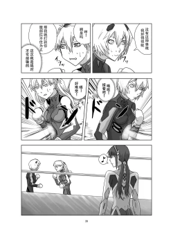 Page 40 of Body o Nerae!