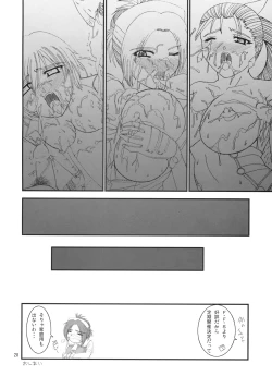 Page 27 of RUDY GARNET