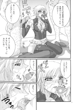 Page 6 of RUDY GARNET