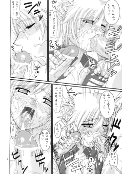 Page 7 of RUDY GARNET