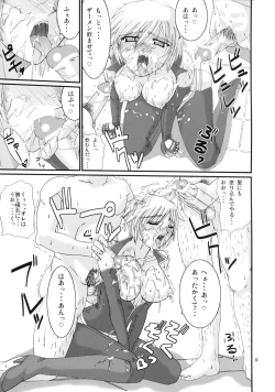 Page 8 of RUDY GARNET