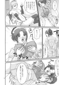 Page 9 of RUDY GARNET