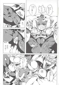 Page 16 of Shoujo A no Housoku