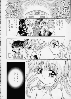 Page 19 of Sakura SakuRA