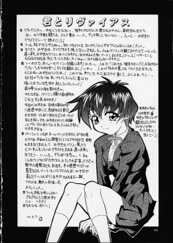 Page 39 of Sakura SakuRA