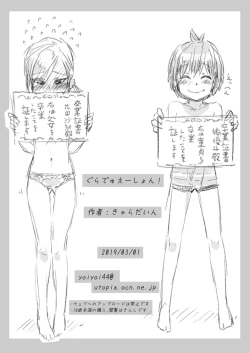 Page 37 of Graduation!