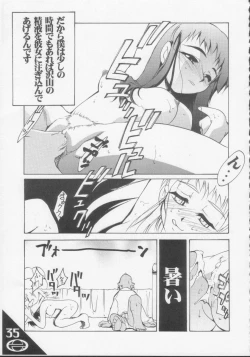 Page 36 of Under Blue 1.05C