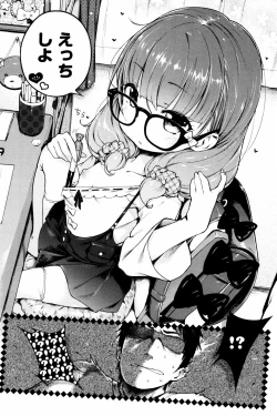 Page 266 of Motto! Hatsukoi Ribbon.