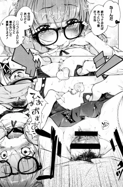 Page 281 of Motto! Hatsukoi Ribbon.