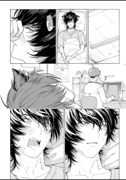 Page 17 of Fukujuu to Amagami | 服从与轻咬 Ch. 1