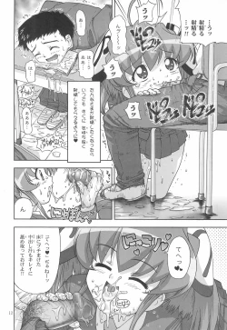 Page 14 of TRANCE ANGEL