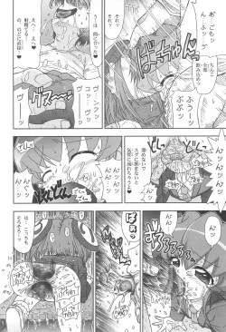 Page 26 of TRANCE ANGEL