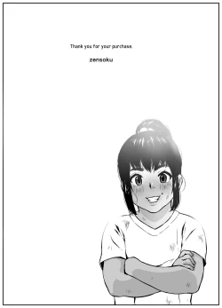 Page 30 of Koufukuron Murase Ayumi Hen MANIAC: 2