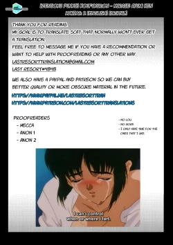 Page 32 of Koufukuron Murase Ayumi Hen MANIAC: 2