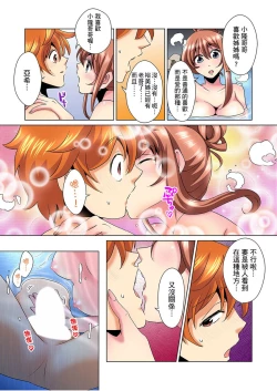 Page 116 of Kon Nani Bikubiku Shiteru no ni… Shi nai no?| 明明你的弟弟挺成這樣….還不上嗎？～在浴室！在房間！在客廳也是!?被老哥的妻子不斷地玩弄… Ch.1-10