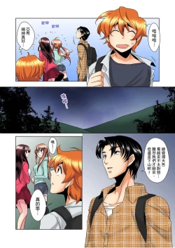 Page 130 of Kon Nani Bikubiku Shiteru no ni… Shi nai no?| 明明你的弟弟挺成這樣….還不上嗎？～在浴室！在房間！在客廳也是!?被老哥的妻子不斷地玩弄… Ch.1-10