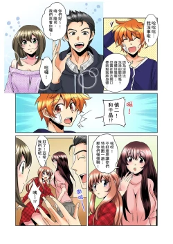 Page 154 of Kon Nani Bikubiku Shiteru no ni… Shi nai no?| 明明你的弟弟挺成這樣….還不上嗎？～在浴室！在房間！在客廳也是!?被老哥的妻子不斷地玩弄… Ch.1-10