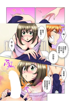 Page 163 of Kon Nani Bikubiku Shiteru no ni… Shi nai no?| 明明你的弟弟挺成這樣….還不上嗎？～在浴室！在房間！在客廳也是!?被老哥的妻子不斷地玩弄… Ch.1-10