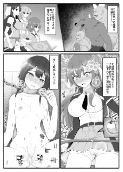 Page 2 of Mahou Shoujo VS Inma Seibutsu 8