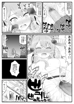 Page 4 of Mahou Shoujo VS Inma Seibutsu 8