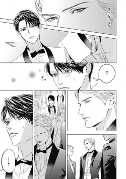 Page 10 of Alpha no Hanayome