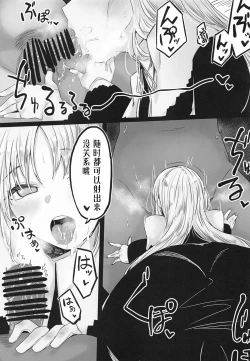 Page 5 of V no Eichibon