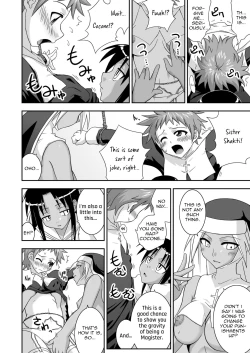 Page 13 of Ura Mahou Sensei Jamma! 12