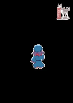 Page 23 of Touhou TS monogatari