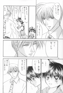 Page 25 of Bishounen Kinbaku Nisshi VIII