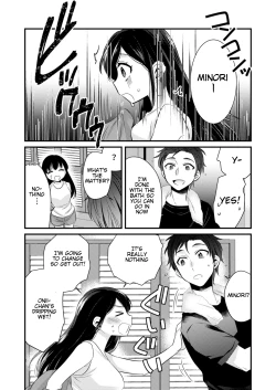 Page 7 of Anata ni Agetai