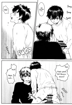 Page 12 of Funwari Plasma Seikatsu