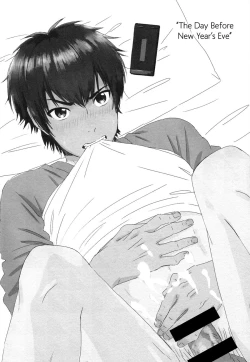 Page 3 of Funwari Plasma Seikatsu