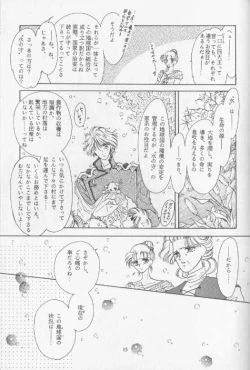 Page 11 of Chiisa na Hoshi Joshou