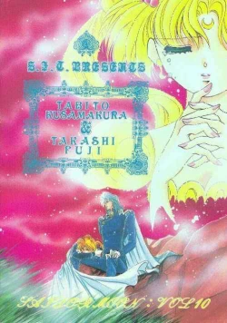 Page 7 of Chiisa na Hoshi Joshou