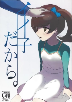 Page 1 of Ikodakara.