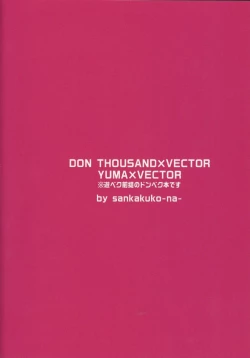 Page 29 of Barian Sekai no Kami ga Ningen no Kairaku o Oshiete Kureru you desu