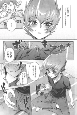 Page 4 of Barian Sekai no Kami ga Ningen no Kairaku o Oshiete Kureru you desu