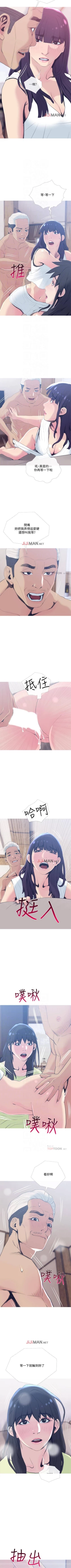 Page 179 of 【周五连载】主妇危机（作者：查爾斯&漢水） 第1~34话