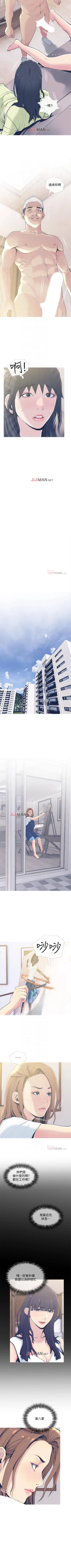 Page 185 of 【周五连载】主妇危机（作者：查爾斯&漢水） 第1~34话