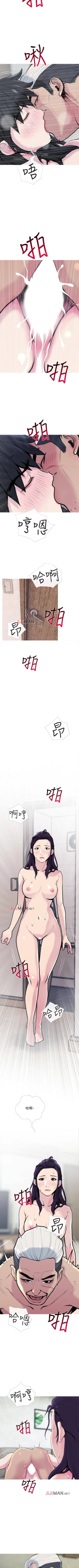 Page 195 of 【周五连载】主妇危机（作者：查爾斯&漢水） 第1~34话